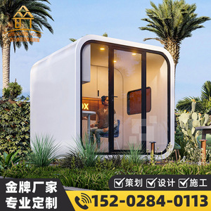 ห้องทำงานสำเร็จรูป Hujibox ทรงสี่เหลี่ยม โครงอะลูมิเนียม พร้อมไฟ LED สำหรับสำนักงานที่บ้าน เคลื่อนย้ายได้ - Product Image 3