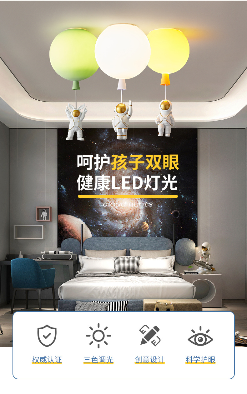 Nordic Children Room Chandelier Boy Girl Bedroom Creative Astronaut Balloon Ceiling Pendant Lights LED