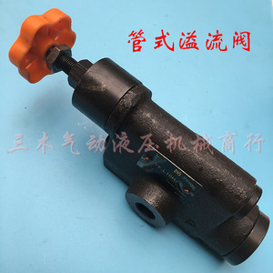 วาล์วระบายแรงดันแบบท่อ Yf-L10H4 วาล์วควบคุมแบบเกลียว 1 Npt สำหรับระบบไฮดรอลิก - Product Image 2