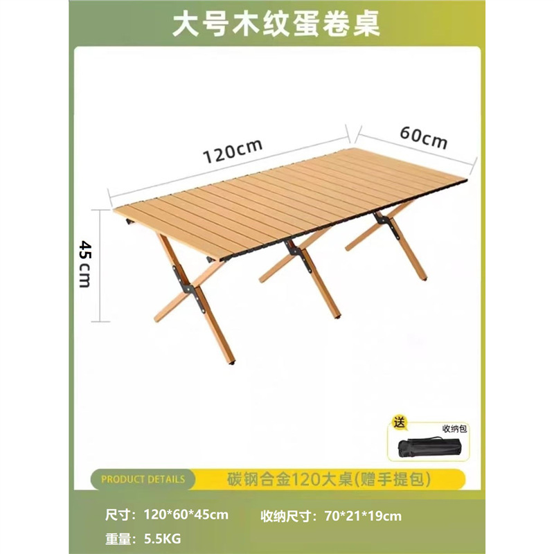 Large wooden table, comes with a handbag