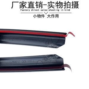 ยางขอบประตู BMW Mini R56 รุ่น B Pillar รหัส 51137167236 แบบไม่ต้องเจาะ สำหรับประตูซ้าย ขวา และกลาง - Product Image 3