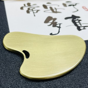 Tabla de Guasha de Metal con Forma de Corazón de Alta Calidad para Masaje Corporal y Facial, Personalizable al por Mayor - Product Image 2