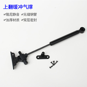 Amortisseur à gaz pour porte d'armoire, support de coussin de porte, design minimaliste, acier laminé à froid, anti-bruit - Product Image 1