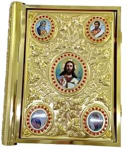 ZDBC01 Couverture de Sainte Bible Orthodoxe en Alliage Plaqué Or 35*27*5 cm – Couverture de Sainte Bible pour Père Godet et Évêque – Fournitures d'Église - Product Image 4