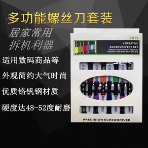 Screwdriver Set With Plastic Handle And Magnetic Tips For Mobile Phone Laptop Repair Tools 12 In 1 Kit - Product Image 4