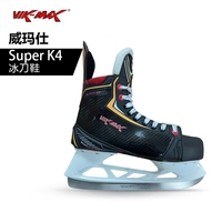 Patines de Hockey sobre Hielo Profesionales Vik-Max 2026 de Aleación de Aluminio CNC para Adultos, Compuesto de PVC+EVA para Deportes de Invierno y Entrenamiento de Hockey