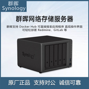 Per la sinologia DS1522 + 5-Bay NAS Disk <span class=keywords><strong>Array</strong></span> Server di archiviazione di rete con interfaccia SSD e USB in magazzino prodotto usato - Product Image 3