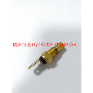 Capteur de température d'eau Hyundai 94650-32500 pour Kia Van, pièce de rechange - Product Image 4