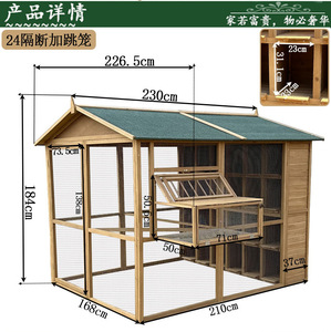 24 Kooien Massief Hout Hok Duif Kooi Postduif Nest - Product Image 3