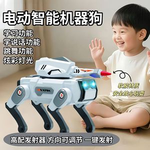 Chien robot intelligent avec commande vocale, télécommande, danse électrique, pour enfants de 5 à 7 ans, en plastique - Product Image 5