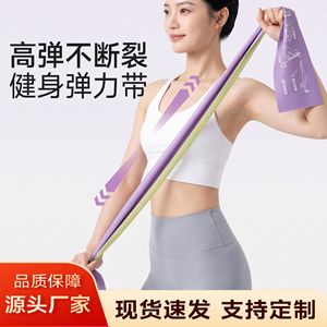 สายยางยืดออกกำลังกาย Ape Yoga ระดับความต้านทานปานกลาง สองสี สำหรับโยคะ บริหารหลัง ปรับสรีระไหล่ ยืดกล้ามเนื้อ ใช้ในบ้าน - Product Image 4