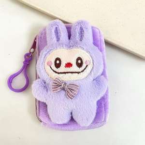 キーチェーンカードホルダーミニ財布かわいいノベルティ財布ぬいぐるみキーチェーン財布人形バッグ - Product Image 5