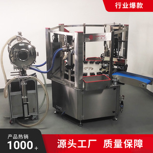 Machine de remplissage et de scellage automatique de liquides Sany Packaging SGR50, 1 tête, 10-250 ml, servo-entraînée, pour flacons de soins de la peau - Product Image 2