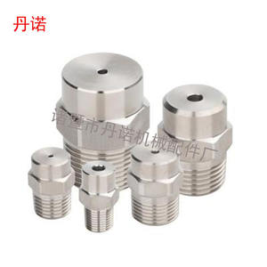 Boquilla Cónica de Acero Inoxidable Danuo de 110 Grados, Cabezal de Pulverización Industrial de Alta Presión para Eliminación de Polvo y Refrigeración - Product Image 1