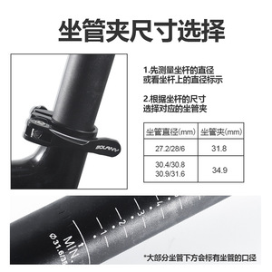 Collier de selle Bolany 31,8 mm 34,9 mm à libération rapide en alliage pour VTT et vélo de route, noir et rouge, léger - Product Image 3