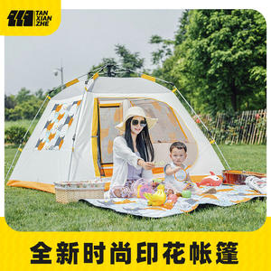 Explorer Pop Up <b>Tent</b> 200x200cm Quick Automatic Opening <b>Single</b> Layer Waterproof Outdoor Camping <b>Tent</b> For Family Beach Use - Product Image 3