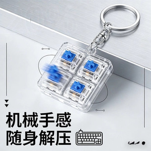 Fitness Tiger Light Up Stress Relief <b>Keyboard</b> Keychain With Colorful <b>Switches</b> Portable For Car Bag Charm - Product Image 4