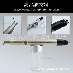 Dental Alumina Blasting Gun Sandblasting <b>Machine</b> System Bracket Bonding <b>Teeth</b> Grinding <b>Cleaning</b> Sandblasting Powder Technician - Product Image 6