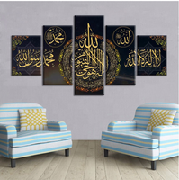 Décoration murale islamique moderne à 5 panneaux, peinture sur toile pour la maison musulmane, calligraphie arabe Allah, ensemble d'images murales encadrées