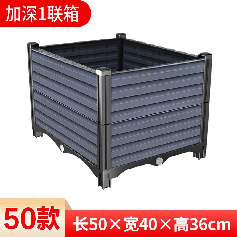 Deepen 1 header [50*40*35cm]]