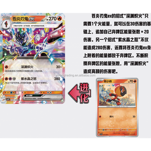 Précommande Officielle Pokémon TCG Écarlate & Violet Cristal Stellaire Version Chinoise Boîte de Boosters <span class=keywords><strong>Nouvelle</strong></span> Sortie 2026 Scellé Pokémon - Product Image 4
