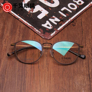 กรอบแว่นตาไทเทเนียมทรงรี Qianai รุ่น 547 กรอบเต็ม ป้องกันรังสียูวี เลนส์ใสทรงกลม เลนส์อะคริลิค สำหรับทั้งชายและหญิง - Product Image 3