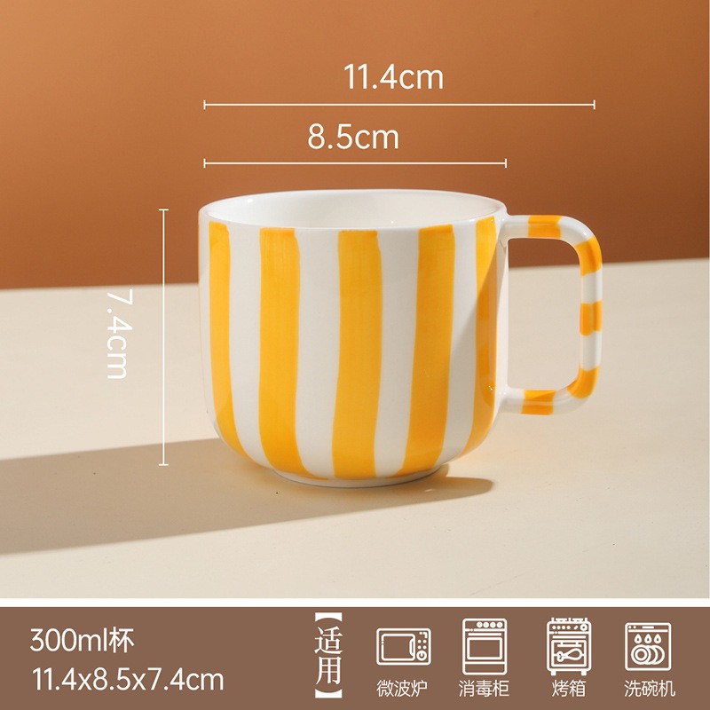 Tasse à café - Rayures jaunes