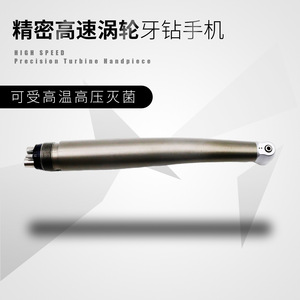 Kit de Turbina Dental de Alta Velocidad con Precisión de Cuatro Orificios para Pieza de Mano de Alto Rendimiento para Dentistas - Product Image 6