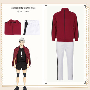 Conjunto Completo de Uniforme Deportivo de <span class=keywords><strong>Anime</strong></span> para Hombre, Estilo <span class=keywords><strong>Cosplay</strong></span> - Product Image 6