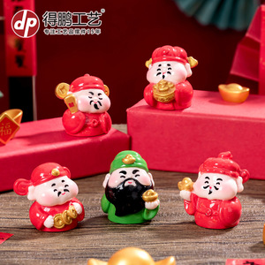 ตุ๊กตาเทพเจ้าแห่งความมั่งคั่งห้าองค์ ของตกแต่งขนาดเล็กสำหรับเทศกาลฤดูใบไม้ผลิ ของตกแต่งรถยนต์ในร่ม ของประดับตกแต่งพลาสติกเคลือบเงา - Product Image 4