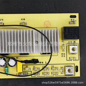 Placa de Control para Elemento Calefactor Eléctrico 220-240V con Termostato Ajustable para Uso Doméstico, Material Plástico - Product Image 3