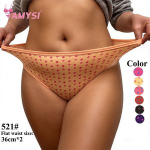 Amysi 521 #   Hooggesloten dunne mommy onderbroek van melksijde met bloemenprint, ademend, sneldrogend, grote maten, diverse kleuren, dames - Product Image 1