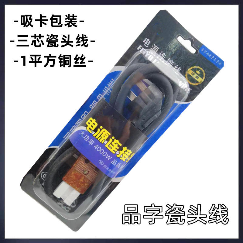 การ์ดหมุน FY พร้อมหัวเซรามิกและสายลวด