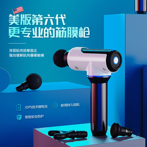 Pistola de Masaje Fascial Eléctrica con Terapia de Vibración Profunda, 12 Niveles de Velocidad, Motor sin Escobillas, Batería de Litio Recargable por USB - Product Image 1