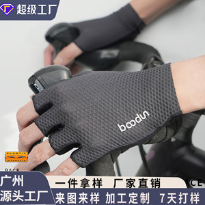 Gants de cyclisme Double Arrow, haute élasticité, respirants, absorbant les chocs, demi-doigts, gants de cyclisme professionnels - Product Image 4