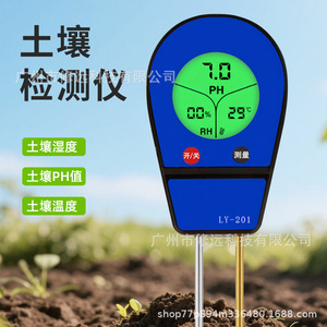 Ly-201 Soil <b>Tester</b> <b>Ph</b> Temperature Humidity Analyzer For Garden Plant Home Use - Product Image 1