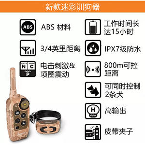 ปลอกคอฝึกสุนัขแบบชาร์จไฟได้ M689รีโมทคอนโทรล - Product Image 4