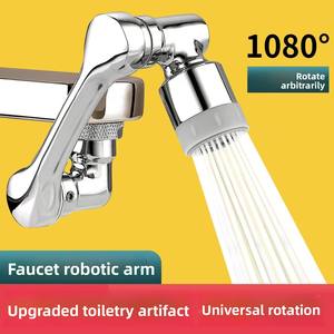 <span class=keywords><strong>Robinet</strong></span> à bras mécanique ABS à poignée unique, bec d'extension de salle de bain rotatif Antisplash moderne, <span class=keywords><strong>lavabo</strong></span> de cuisine universel - Product Image 4