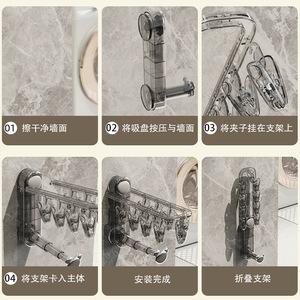 Suction Cup Folding Clothes <b>Rack</b> Double Bar Wall Mounted <b>Drying</b> <b>Rack</b> For Bathroom And Balcony Sock Organizer - Product Image 4