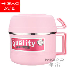 Migao Stainless Steel <b>Lunch</b> <b>Box</b> Double Layer <b>Insulated</b> With Handle Campus Football Design 500Ml - Product Image 4