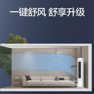 Aire Acondicionado de Gabinete AUX de 3HP con Frecuencia Fija de 2150W para Uso en el Hogar y la Sala de Estar, Ahorro de Energía - Product Image 5