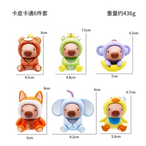 6 pièces/ensemble Figurine Capybara Cos Animal Canard Grenouille PVC Anime Figure pour boîte à œufs Catcher Gashapon Machine de jeu Jouets de récompense - Product Image 5