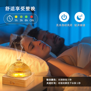 Solid Wood Glass Aroma Diffuser 0.5L Ultrasonic <b>Humidifier</b> Home Bedroom Quiet Ambient Light - Product Image 5