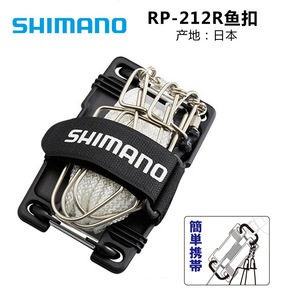 Shimano Live Fish Clip Rp-212r Corde de fixation de poisson portable avec boucles en acier inoxydable pour la pêche - Product Image 4