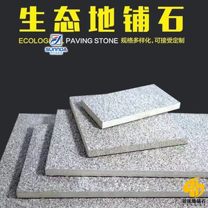 Foshan Qualité <span class=keywords><strong>Pavé</strong></span> Extérieur Carreaux De Porcelaine Épaisseur 18Mm Mat Surface Rugueuse Antidérapant Cour Garage 60X60 60X120cm - Product Image 3