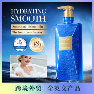 SADOER pribadi merek Amino yang paling populer parfum Pembersih <span class=keywords><strong>Gel</strong></span> Mandi Tubuh - Product Image 2