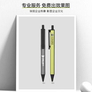 Bolígrafos de Gel con Botón Metálico, Impresión de Logotipo Personalizable, Secado Rápido, Papelería de Oficina, Venta al Por Mayor - Product Image 2