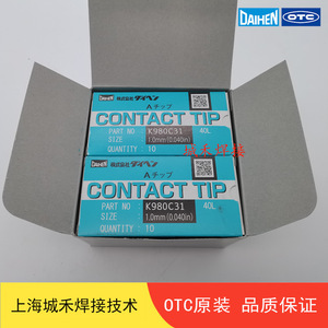 หัวเชื่อม OTC รุ่น K980C31 ขนาด 1.0 มม. 40L โครเมียมเซอร์โคเนียมคอปเปอร์ สำหรับเครื่องเชื่อม - Product Image 3