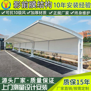 Modern Steel Carport Arch <b>Roof</b> PVC Coated Waterproof Outdoor Electric Bike Parking <b>Canopy</b> For Home Installation - Product Image 2