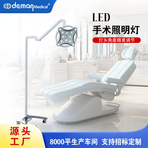 ไฟผ่าตัดแบบไร้เงา 150W LED สำหรับห้องผ่าตัด โรงพยาบาล ตรวจทางนรีเวช ทันตกรรม หู คอ จมูก - Product Image 2